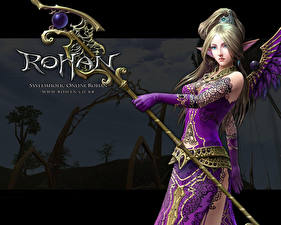 Картинка Rohan