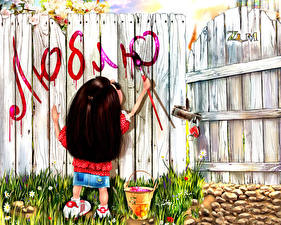 Картинка Любовь Забор