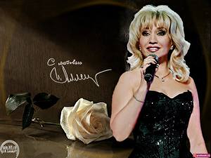 Обои Ирина Аллегрова Музыка