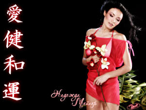 Обои ВиаГра